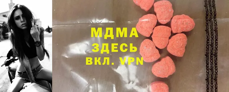 купить   Карпинск  МЕГА зеркало  MDMA VHQ 